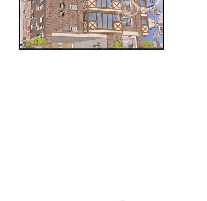 《失格妈妈》漫画 第43话