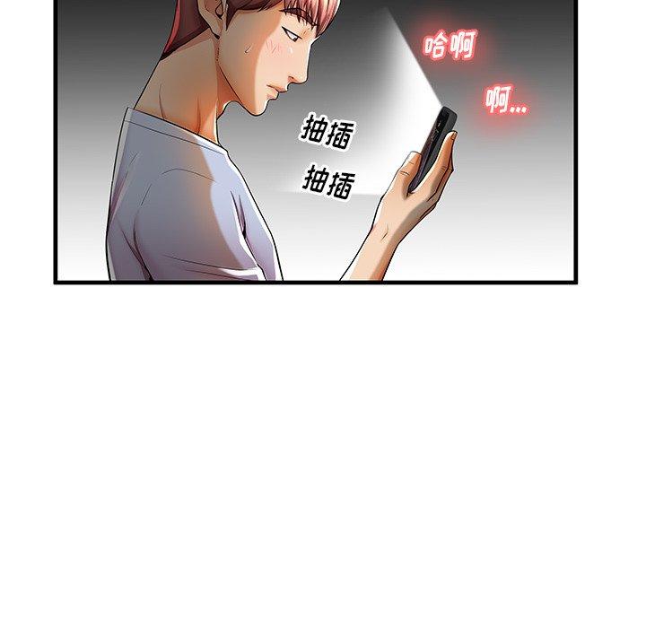 《失格妈妈》漫画 第43话