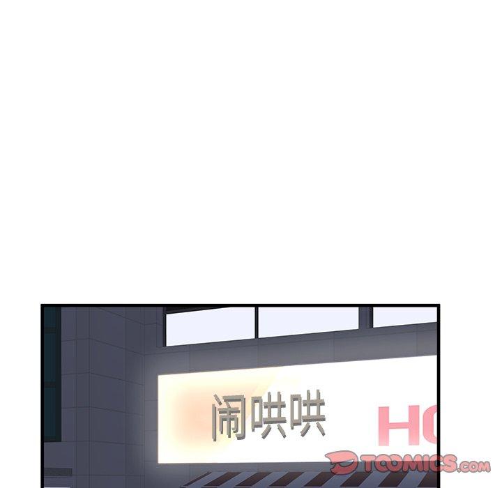 《失格妈妈》漫画 第43话