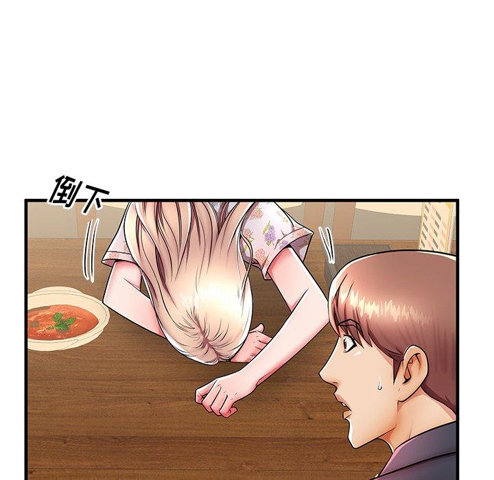 《失格妈妈》漫画 第43话