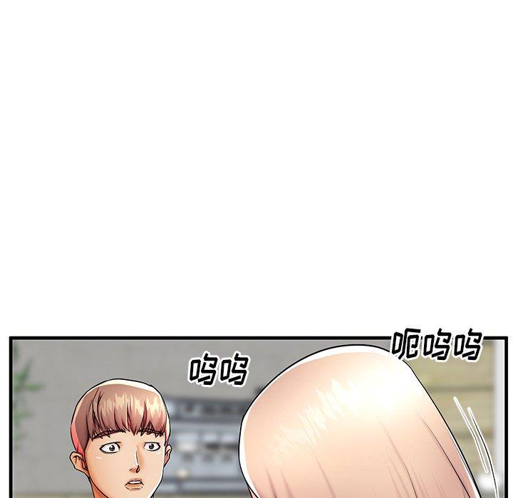 《失格妈妈》漫画 第43话