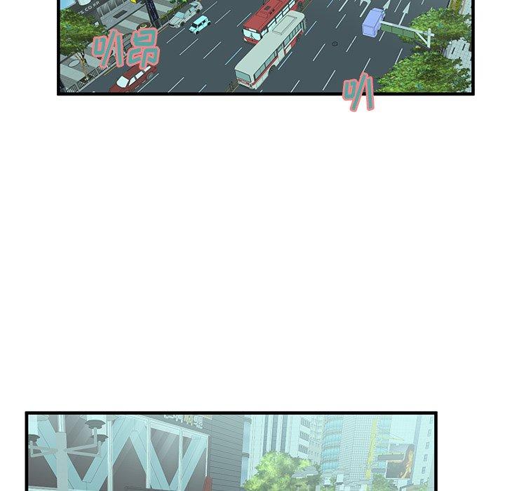 《失格妈妈》漫画 第43话