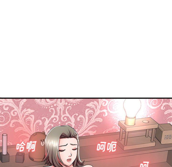《失格妈妈》漫画 第43话