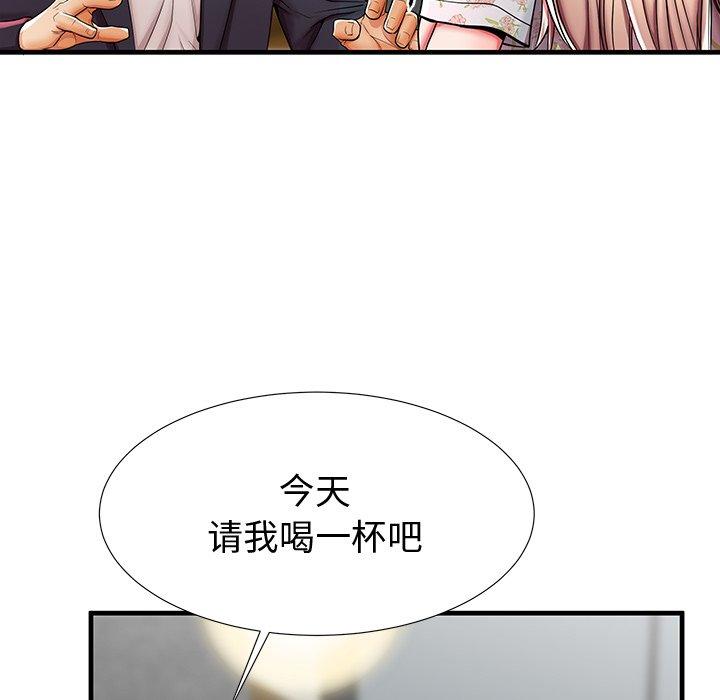 《失格妈妈》漫画 第43话