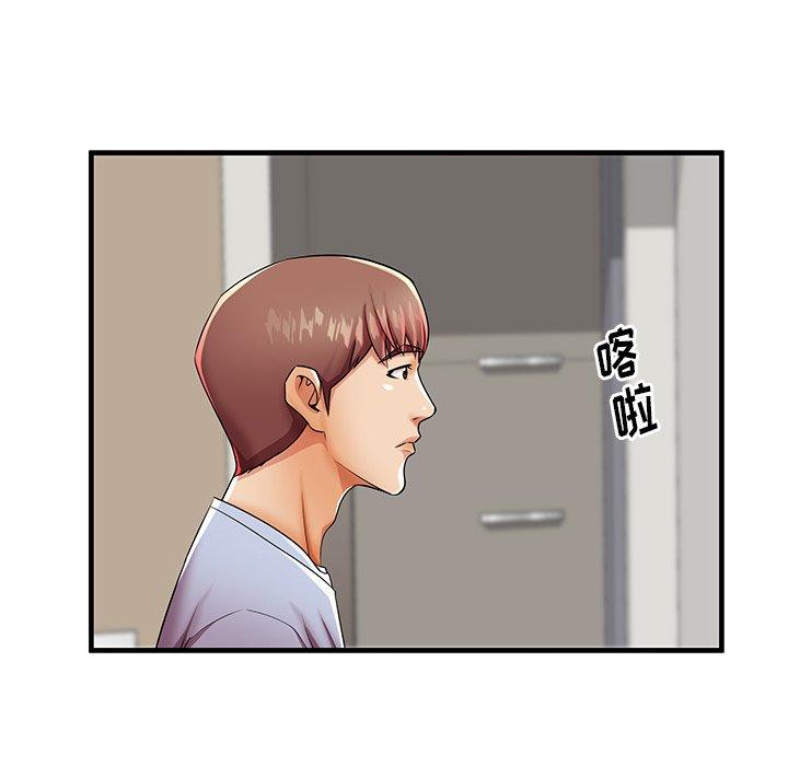 《失格妈妈》漫画 第43话