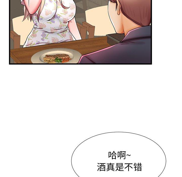 《失格妈妈》漫画 第43话