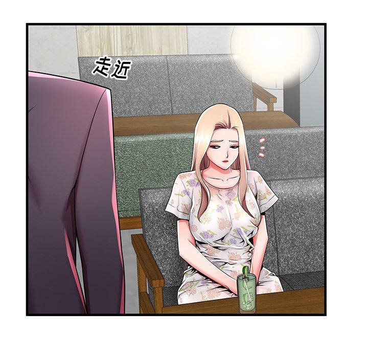 《失格妈妈》漫画 第43话