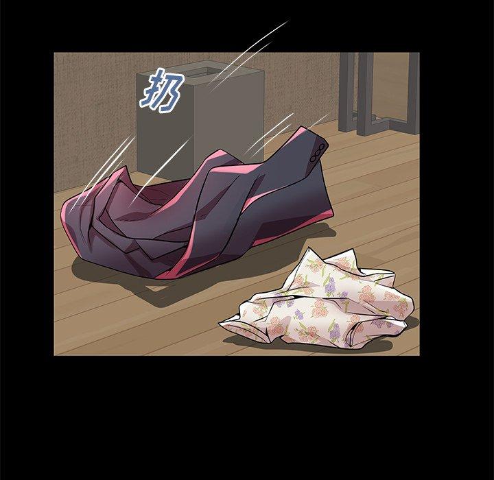 《失格妈妈》漫画 第44话