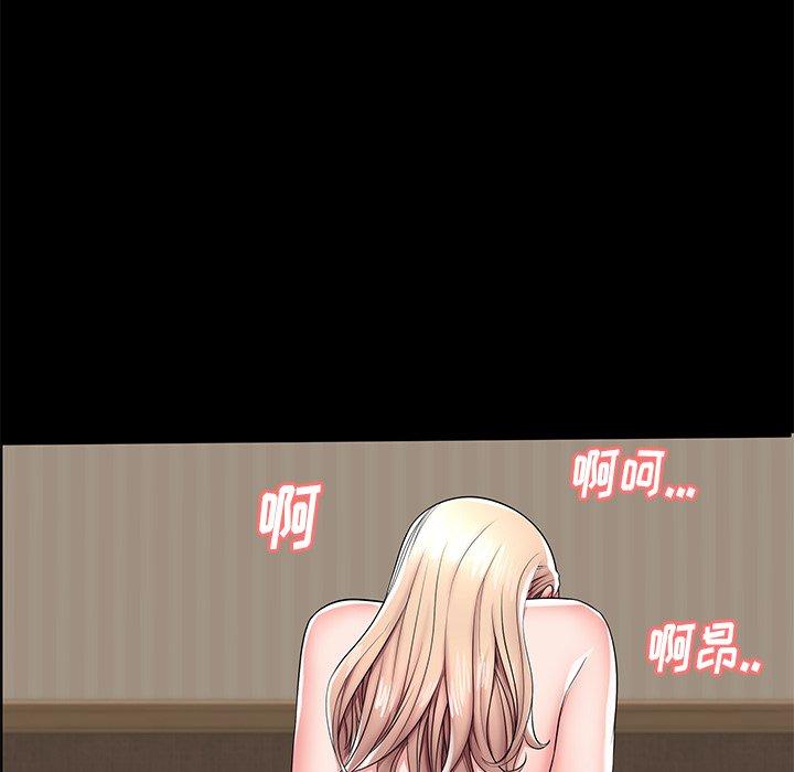 《失格妈妈》漫画 第44话