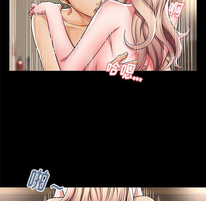 《失格妈妈》漫画 第44话