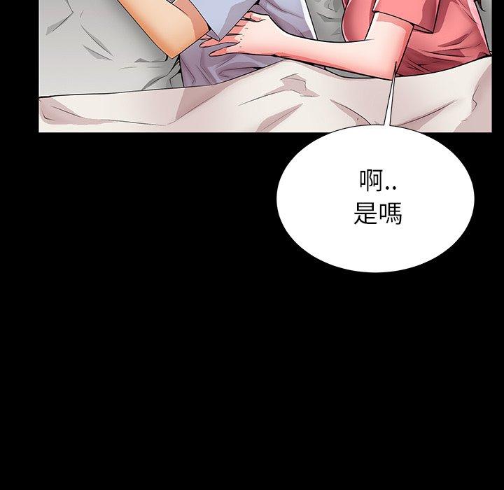 《失格妈妈》漫画 第45话
