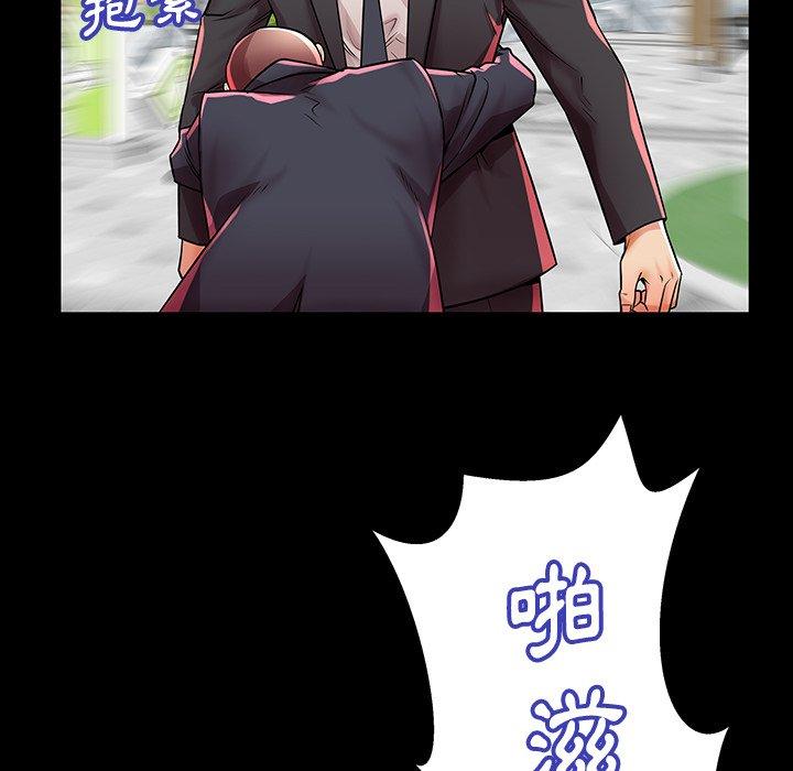 《失格妈妈》漫画 第45话