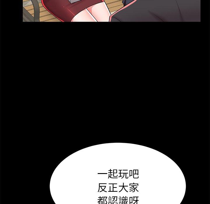 《失格妈妈》漫画 第45话