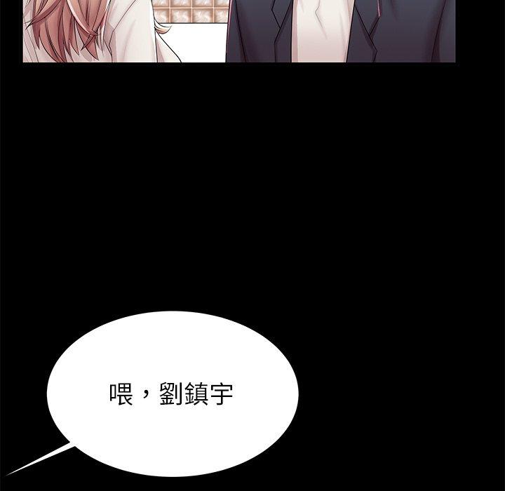《失格妈妈》漫画 第45话