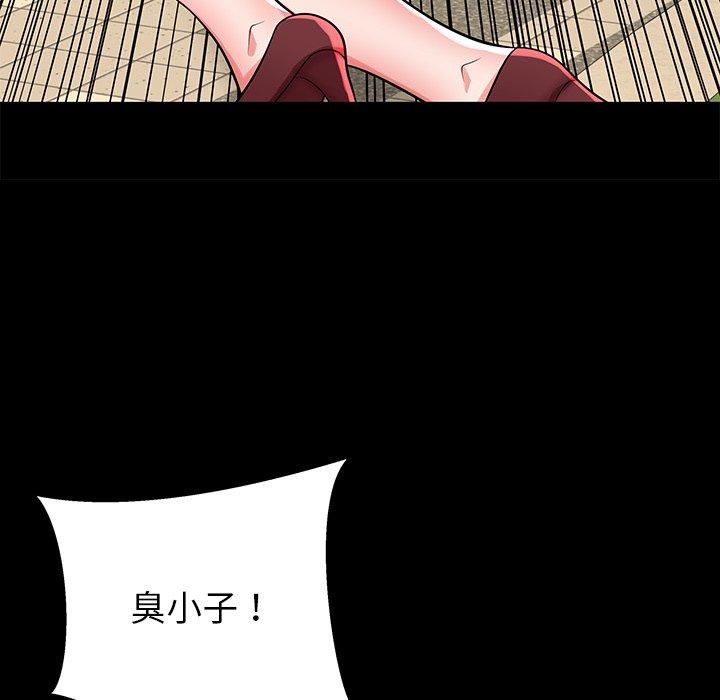 《失格妈妈》漫画 第45话