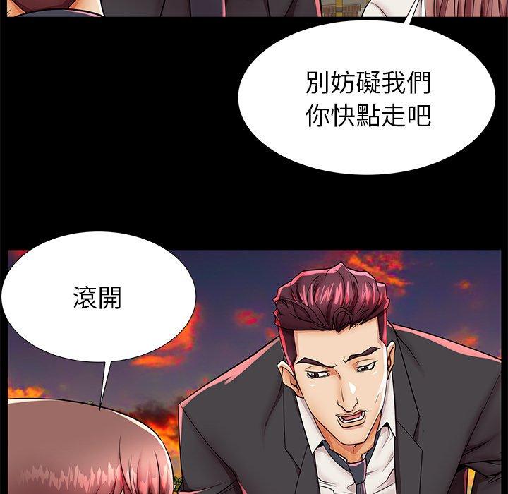 《失格妈妈》漫画 第45话