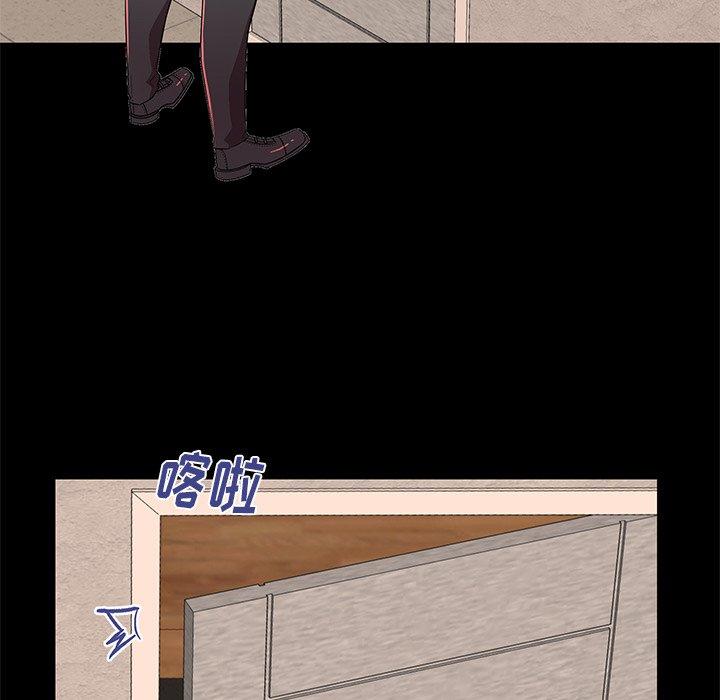 《失格妈妈》漫画 第46话