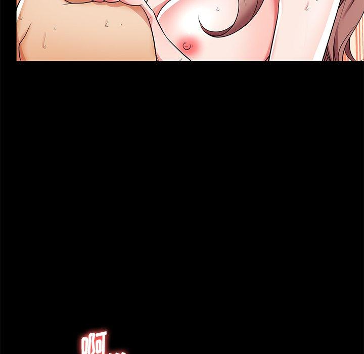 《失格妈妈》漫画 第46话