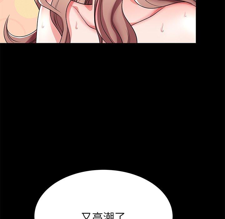 《失格妈妈》漫画 第46话
