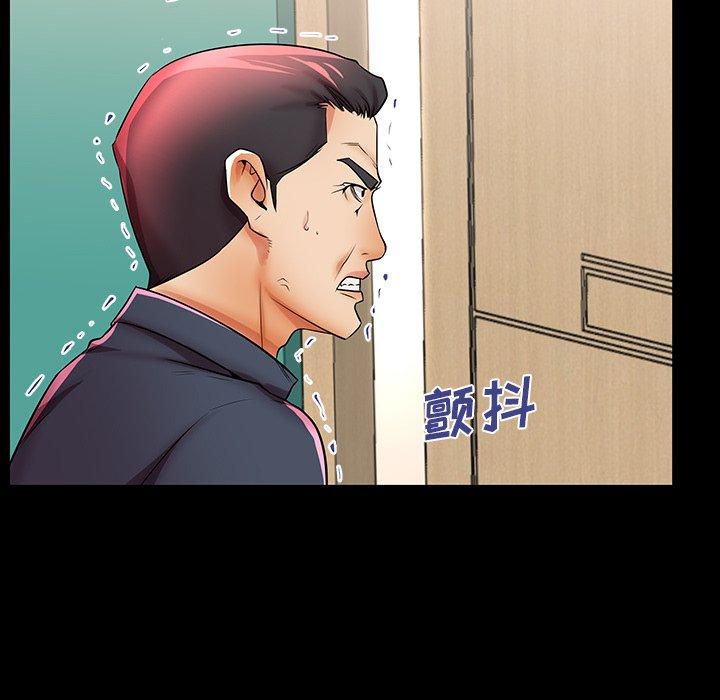 《失格妈妈》漫画 第46话
