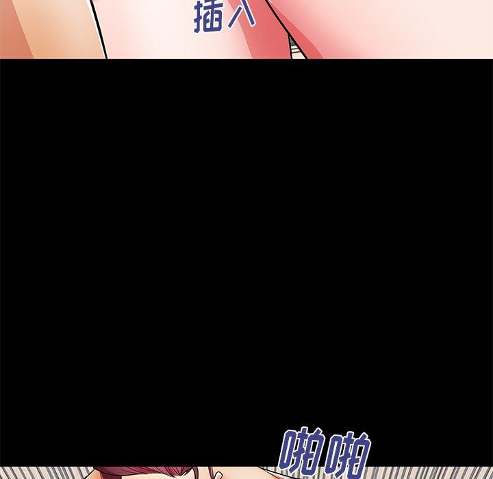 《失格妈妈》漫画 第46话