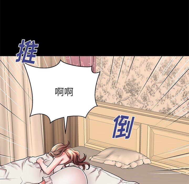 《失格妈妈》漫画 第46话