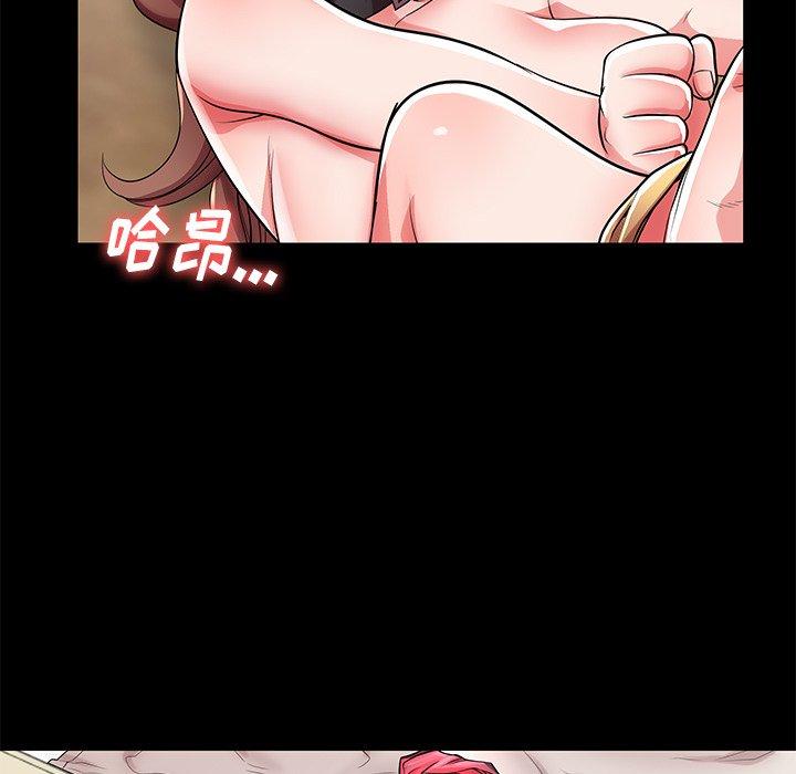 《失格妈妈》漫画 第47话