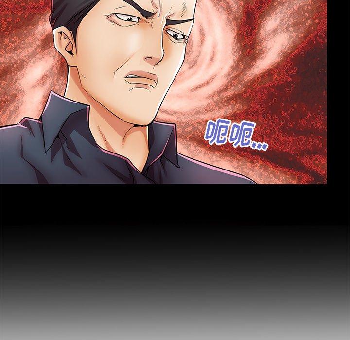《失格妈妈》漫画 第47话