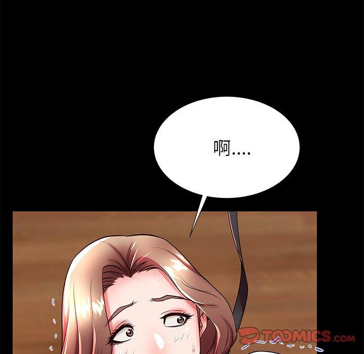 《失格妈妈》漫画 第47话