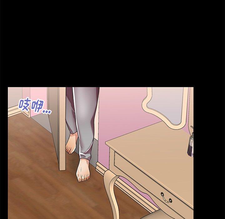 《失格妈妈》漫画 第47话