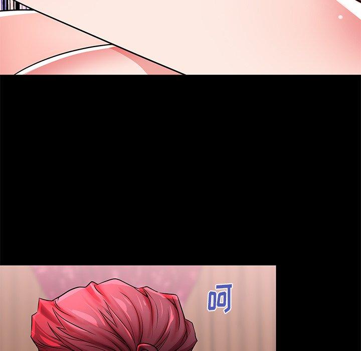 《失格妈妈》漫画 第47话