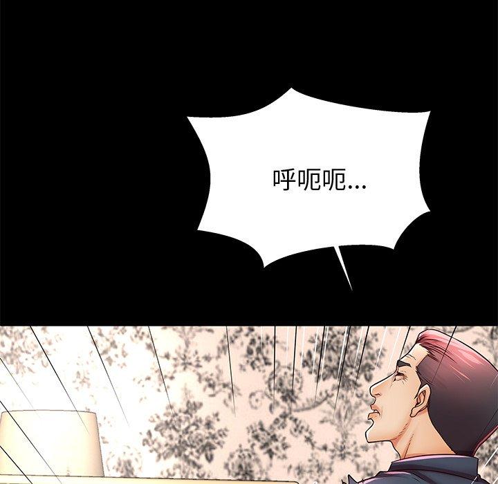 《失格妈妈》漫画 第48话