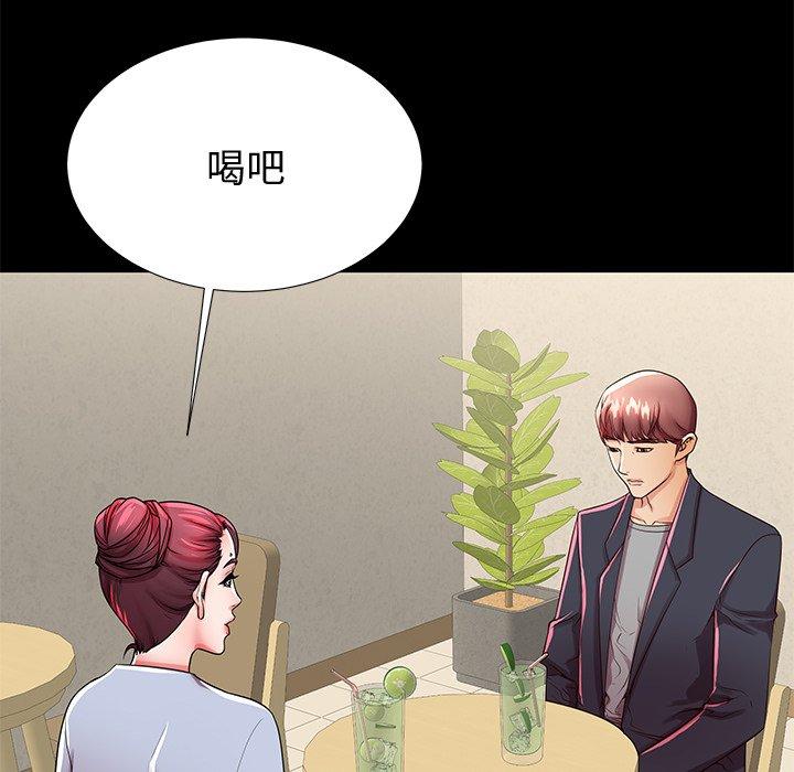 《失格妈妈》漫画 第48话