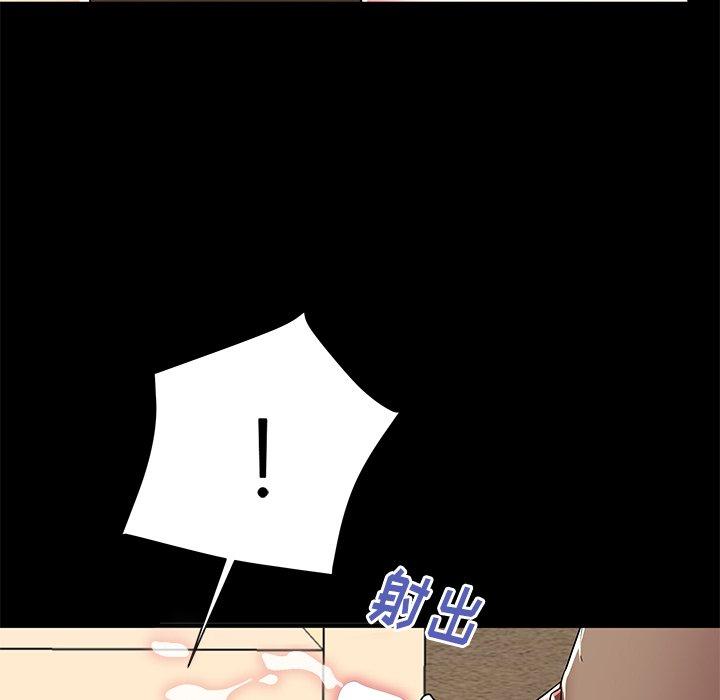 《失格妈妈》漫画 第48话
