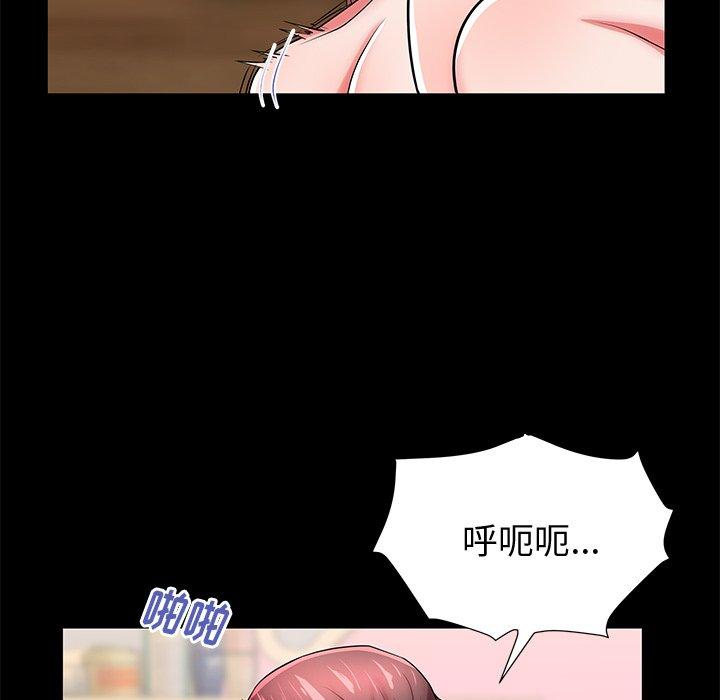 《失格妈妈》漫画 第48话