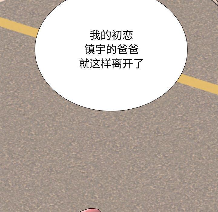 《失格妈妈》漫画 第48话