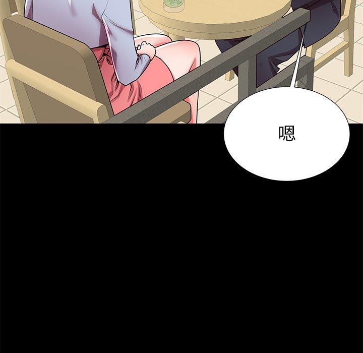 《失格妈妈》漫画 第48话