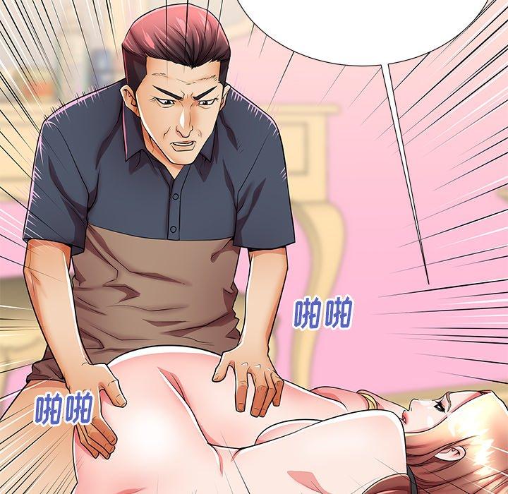 《失格妈妈》漫画 第48话
