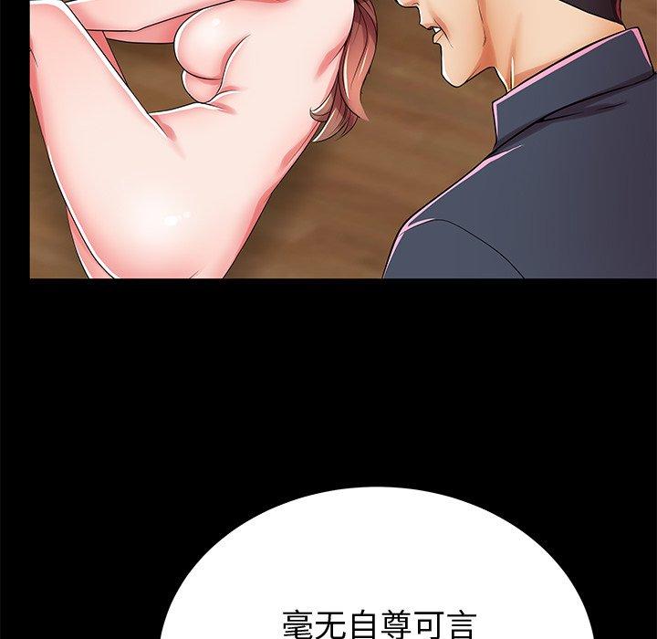 《失格妈妈》漫画 第48话