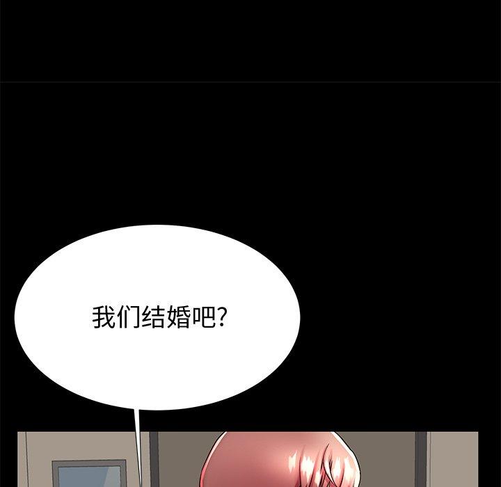 《失格妈妈》漫画 第48话