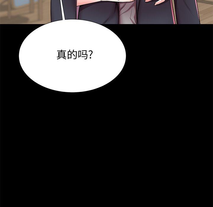 《失格妈妈》漫画 第48话