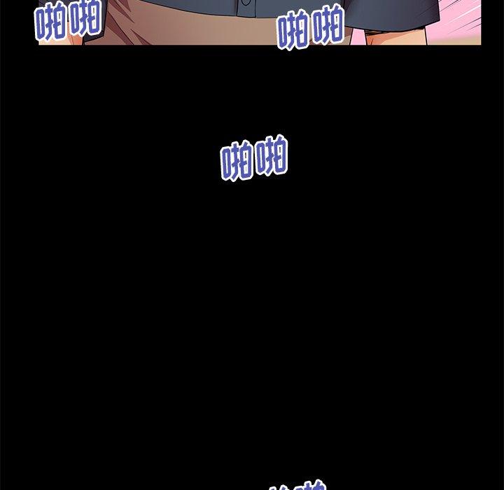 《失格妈妈》漫画 第48话