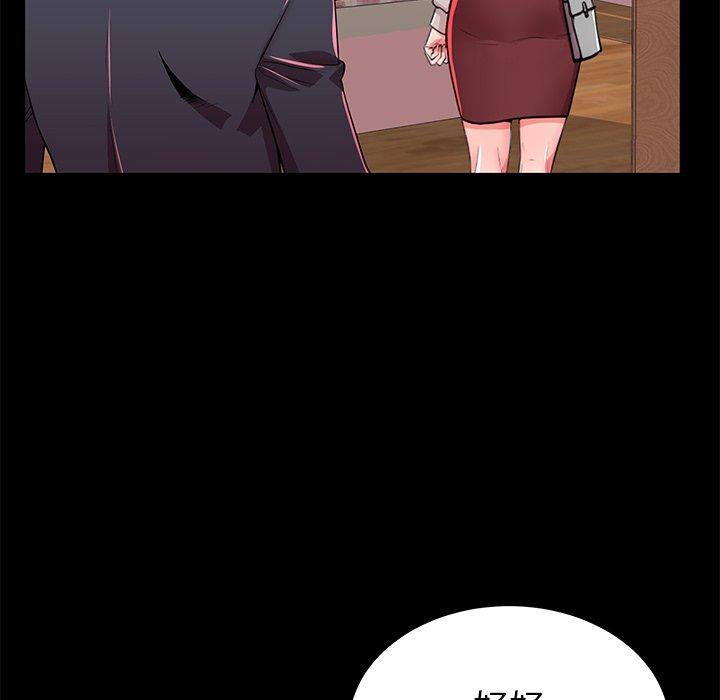 《失格妈妈》漫画 第49话