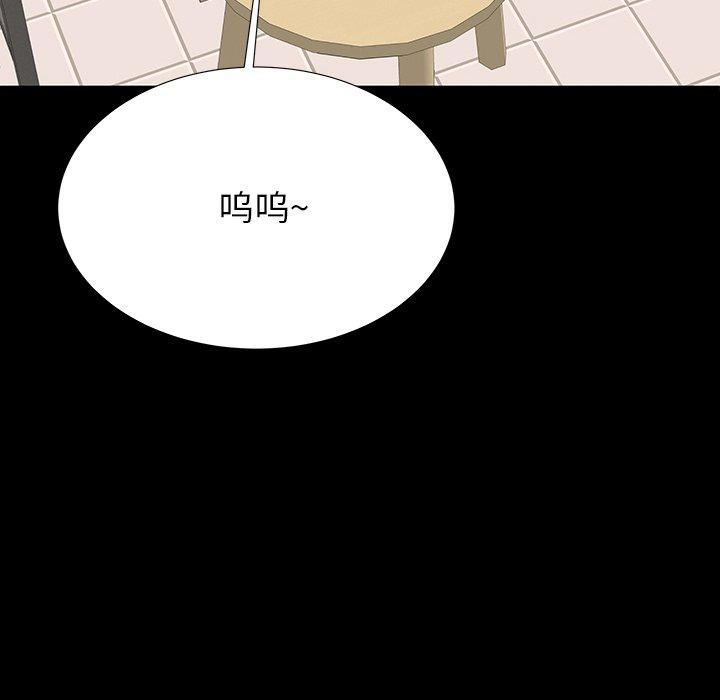 《失格妈妈》漫画 第49话