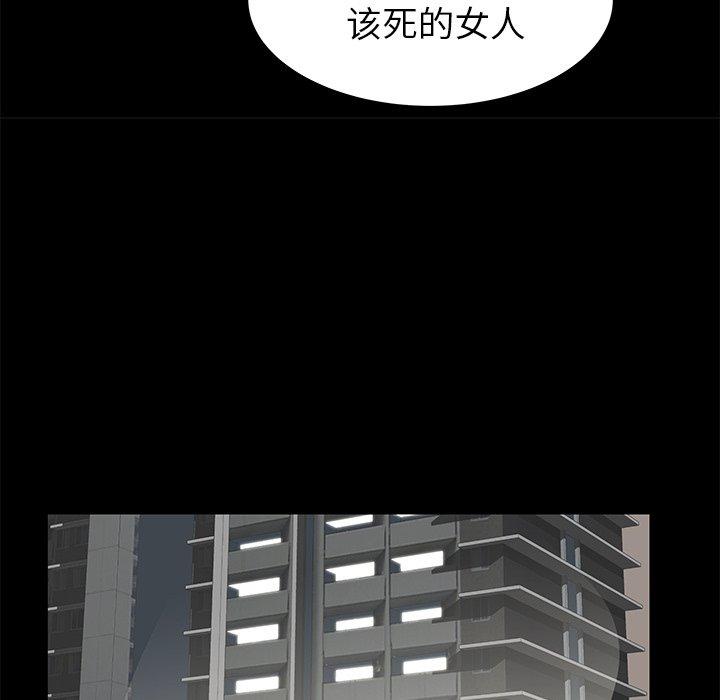 《失格妈妈》漫画 第49话