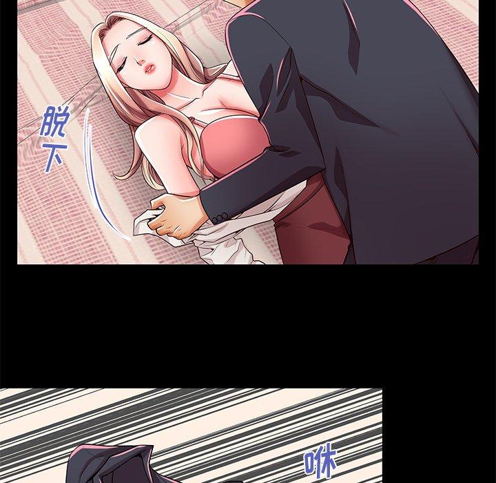 《失格妈妈》漫画 第49话