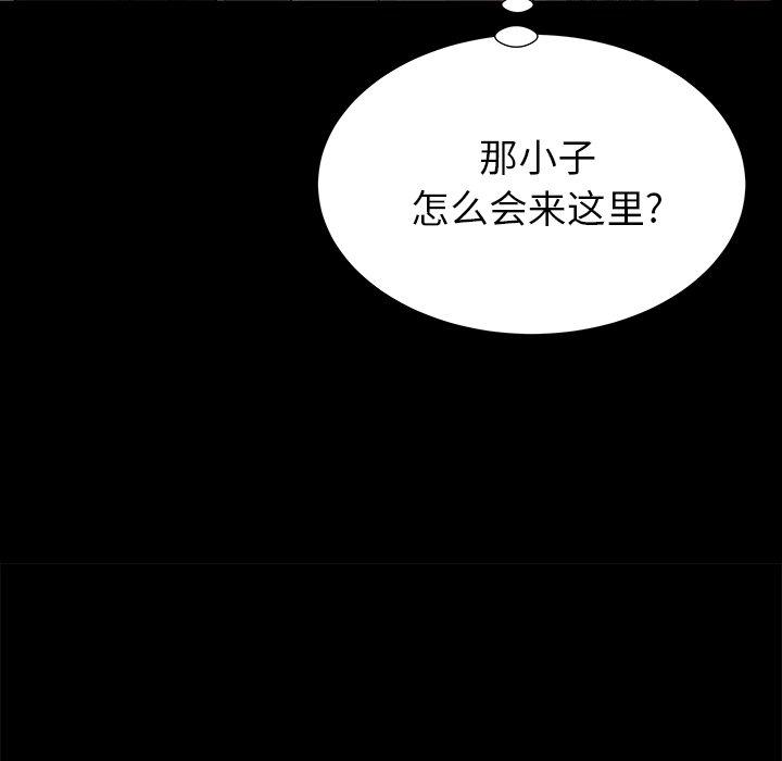 《失格妈妈》漫画 第49话
