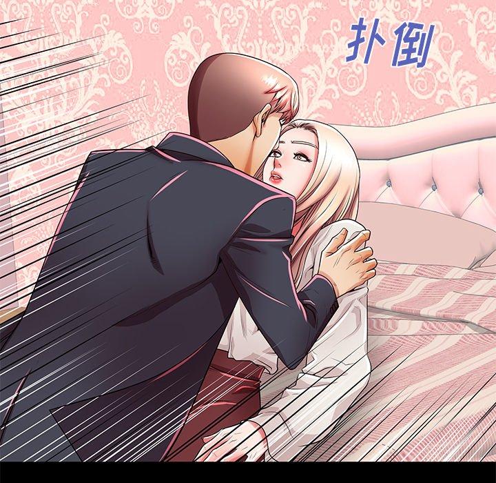 《失格妈妈》漫画 第49话