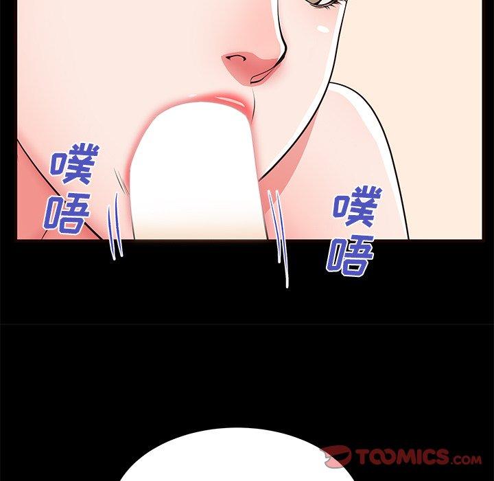 《失格妈妈》漫画 第50话