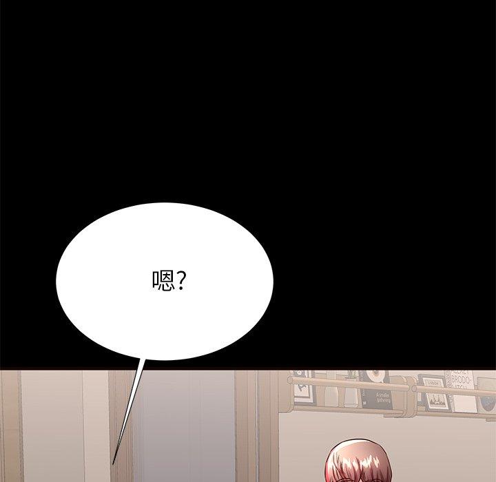 《失格妈妈》漫画 第50话